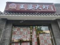 東城安定門鼓樓東大街7㎡商鋪出租，個人照可用，可餐飲