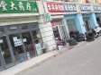 朝阳东坝50㎡商铺出租，可办照_图2