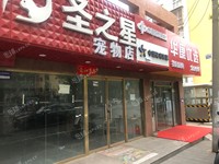 豐臺角門80㎡商鋪出租，可辦照