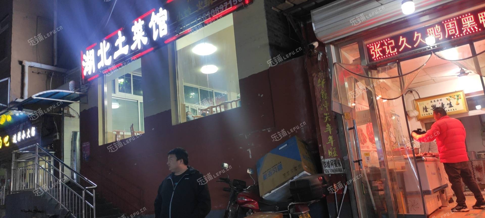 昌平北七家50㎡酒樓餐飲轉(zhuǎn)讓，公司照可用，可餐飲