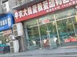 朝阳望京西8㎡商铺出租，公司照可用，可餐饮_图2
