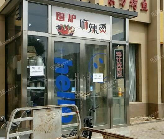 房山20㎡小吃快餐店轉(zhuǎn)讓，公司照可過(guò)戶，可明火，可餐飲