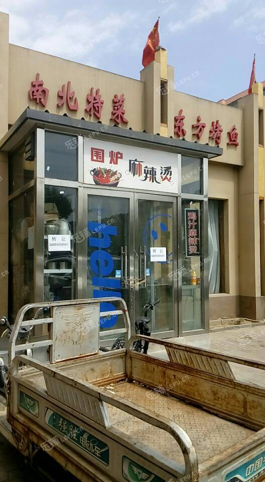 房山20㎡小吃快餐店轉(zhuǎn)讓，公司照可過(guò)戶，可明火，可餐飲