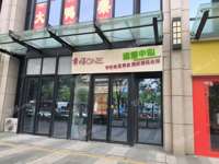石景山古城115㎡商鋪出租，可辦照
