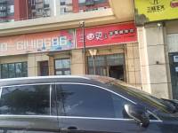顺义顺义城200㎡小吃快餐店转让，公司照可过户，可明火，可餐饮