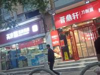 朝阳劲松7㎡商铺出租，公司照可用，可餐饮