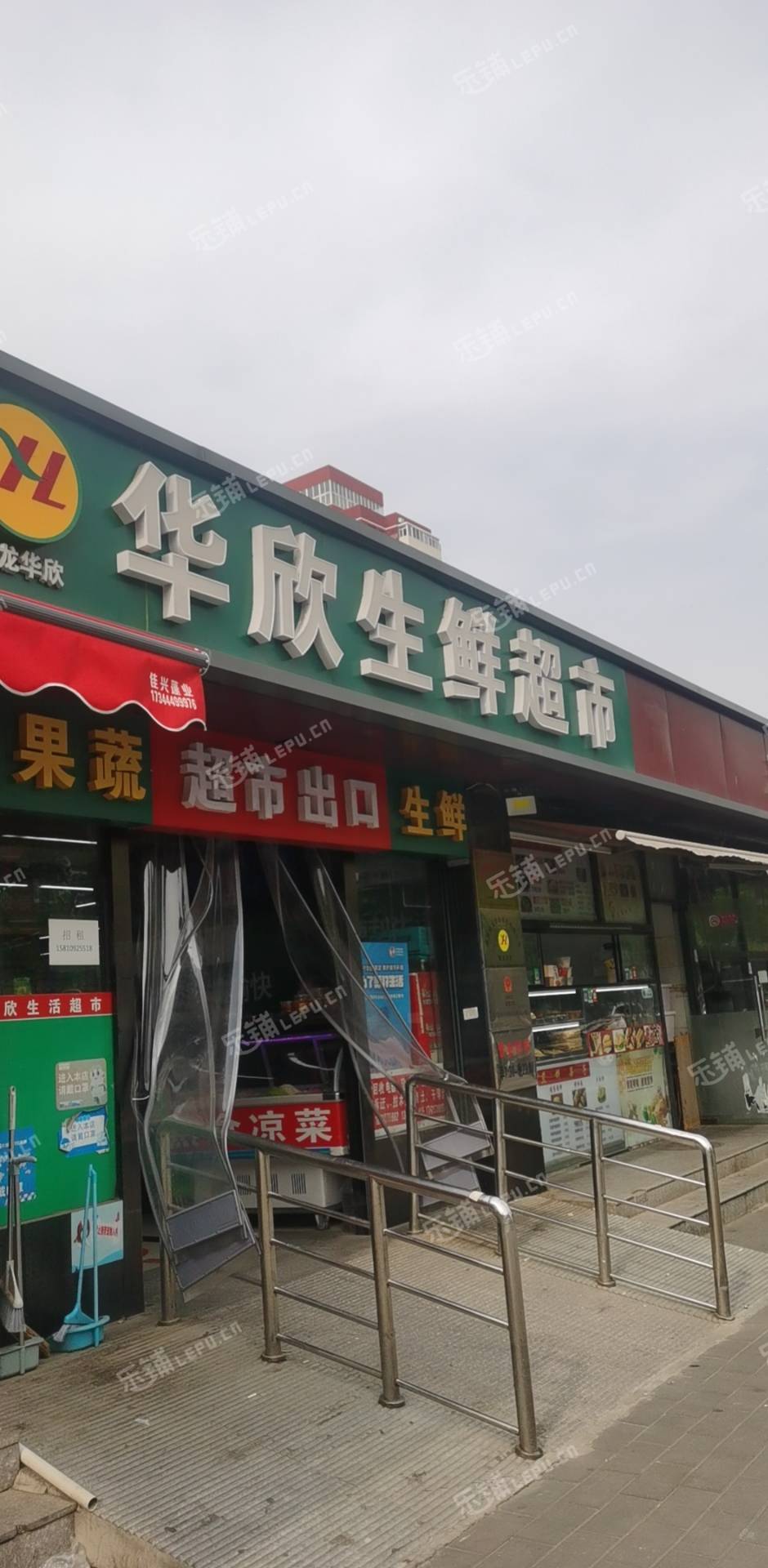 朝阳惠新西街8㎡商铺出租，公司照可用，可餐饮