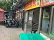 昌平沙河20㎡小吃快餐店转让，个人照可用，可餐饮_图2