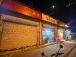 朝阳东坝30㎡商铺出租，个人照可用，可餐饮_图2