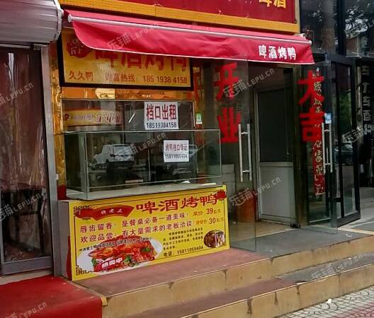 房山3㎡小吃快餐店轉(zhuǎn)讓，公司照可用