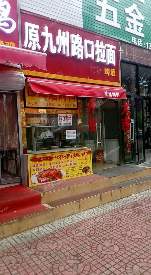 房山3㎡小吃快餐店转让，公司照可用