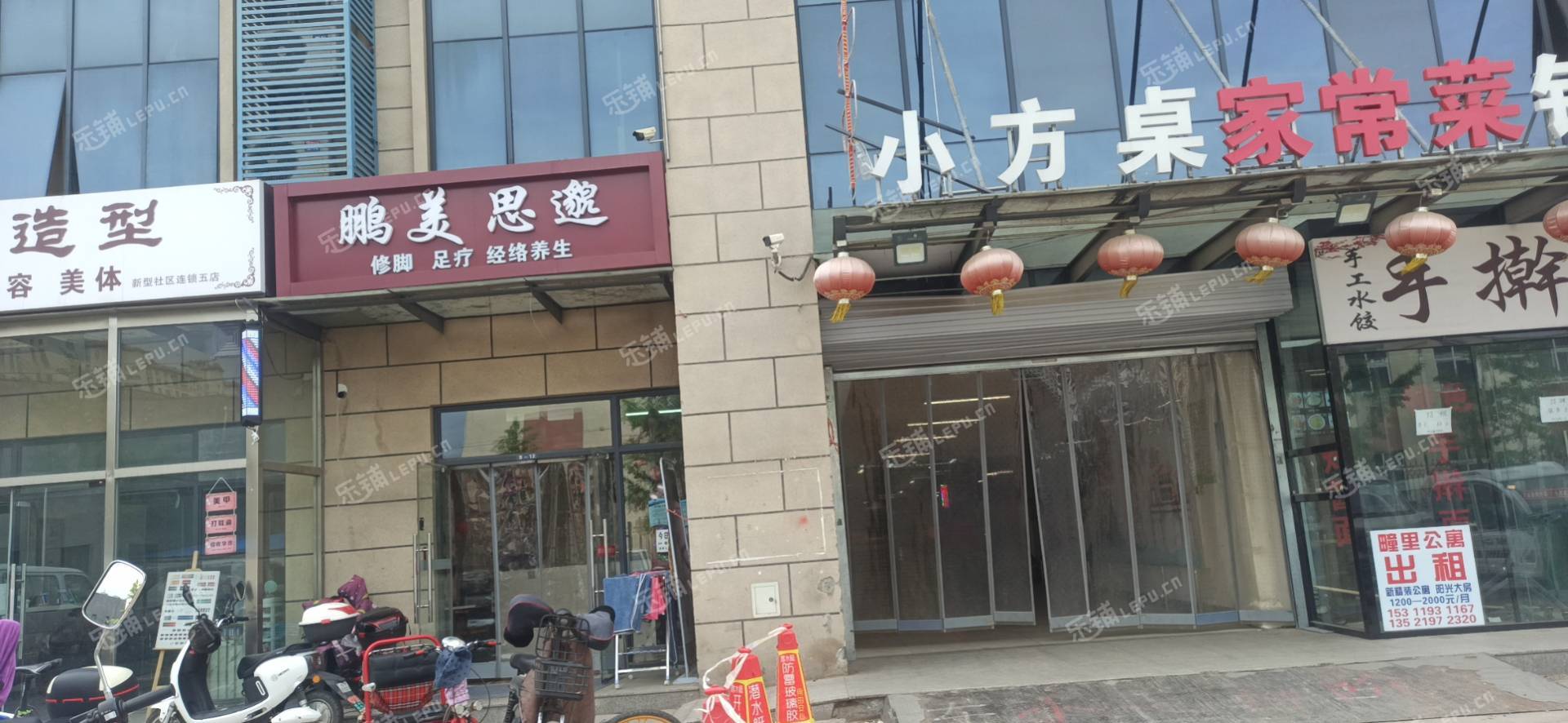 通州潞苑4㎡商铺出租，公司照可用，可餐饮