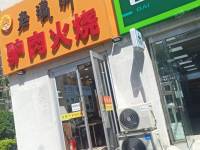 朝阳定福庄黄杉木店路30㎡小吃快餐店出租，个人照可用，可餐饮