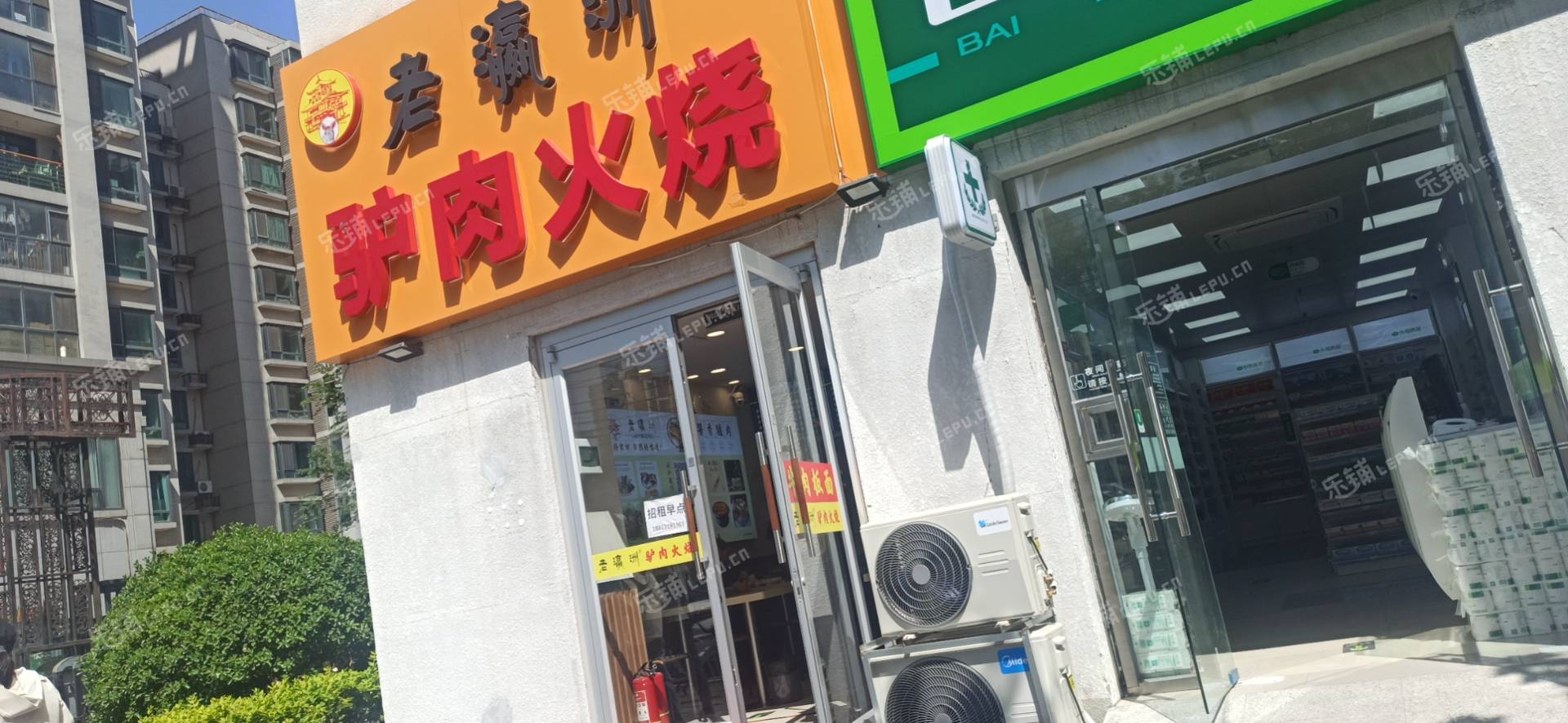 朝阳定福庄黄杉木店路30㎡小吃快餐店早点摊位出租，个人照可用，可餐饮