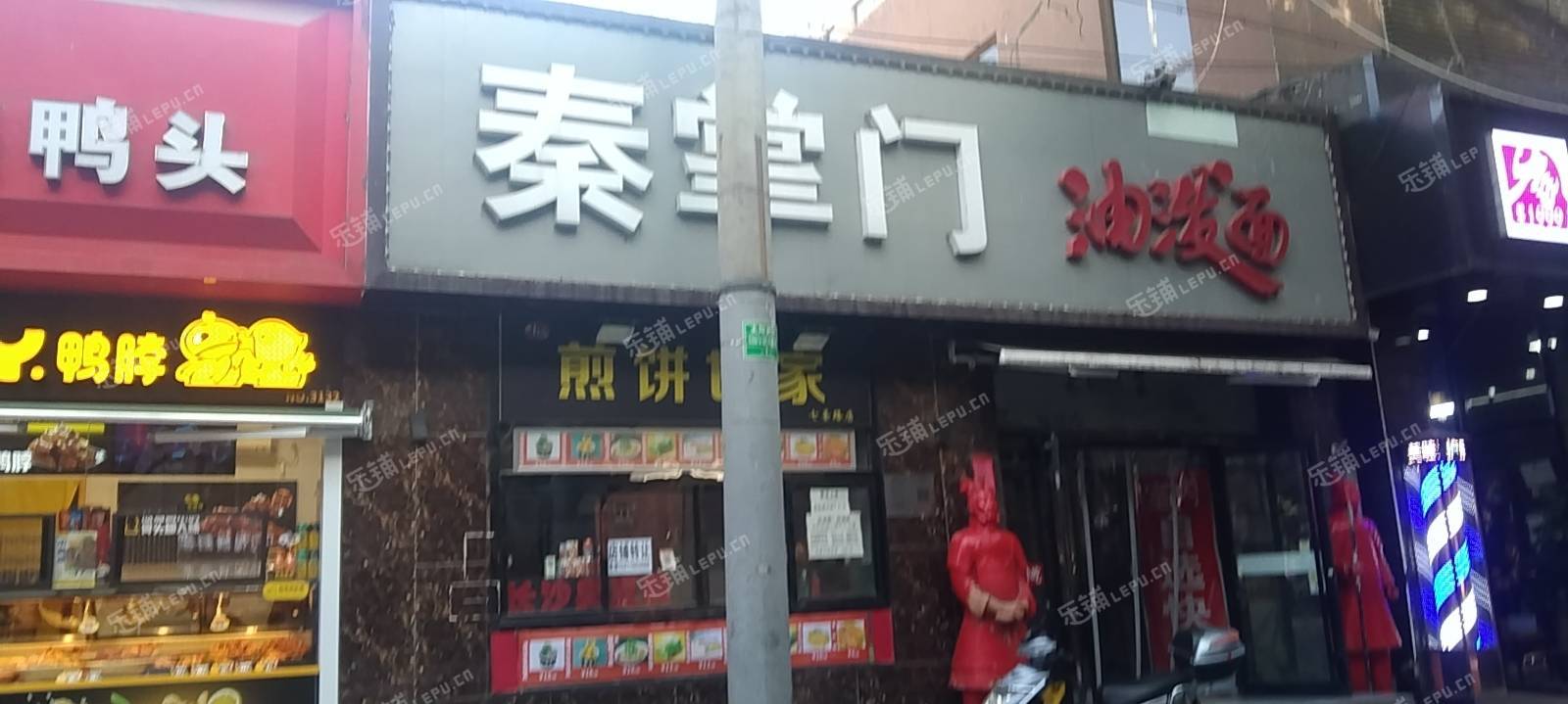 朝阳西坝河七圣路8㎡小吃快餐店转让，可办照，可明火，可餐饮