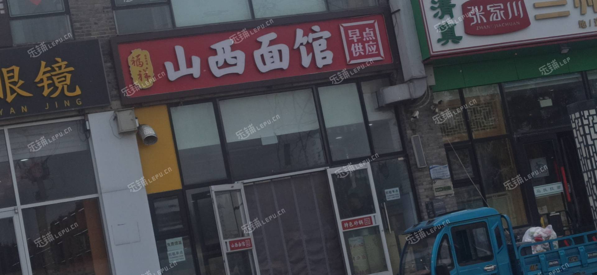 通州徐宋路100㎡小吃快餐店早点摊位出租，个人照可用