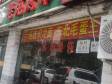 朝阳华威方庄东路100㎡商铺早点摊位出租，个人照可用，可餐饮_图2