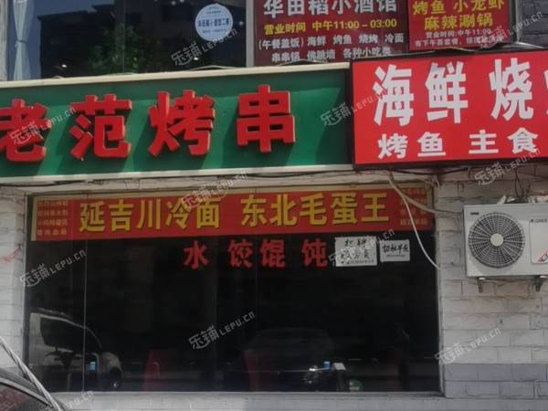 朝阳华威方庄东路100㎡商铺早点摊位出租，个人照可用，可餐饮