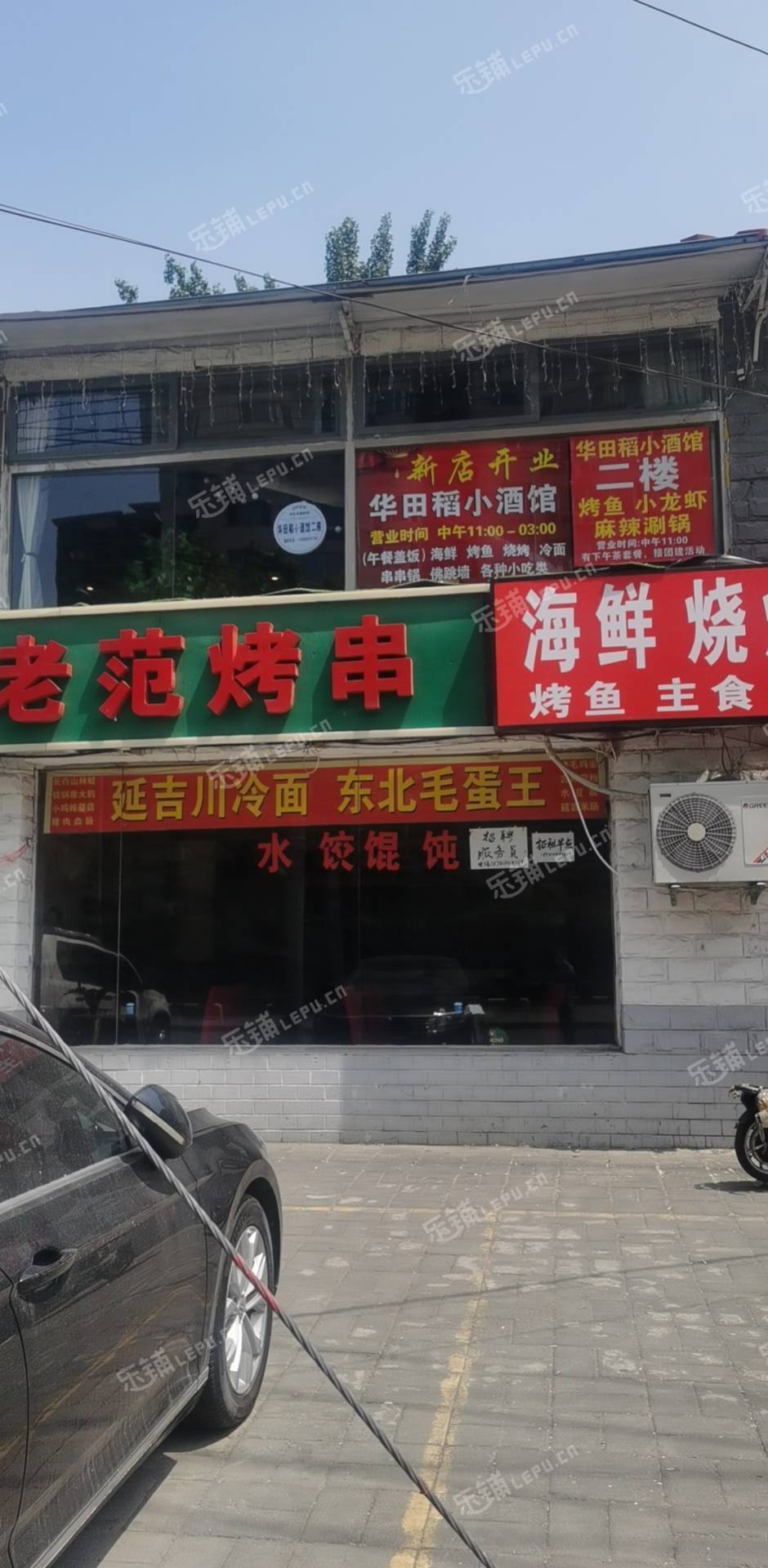 朝阳华威方庄东路100㎡商铺早点摊位出租，个人照可用，可餐饮