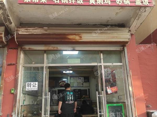 昌平北七家回南路30㎡小吃快餐店转让，个人照可用，可餐饮