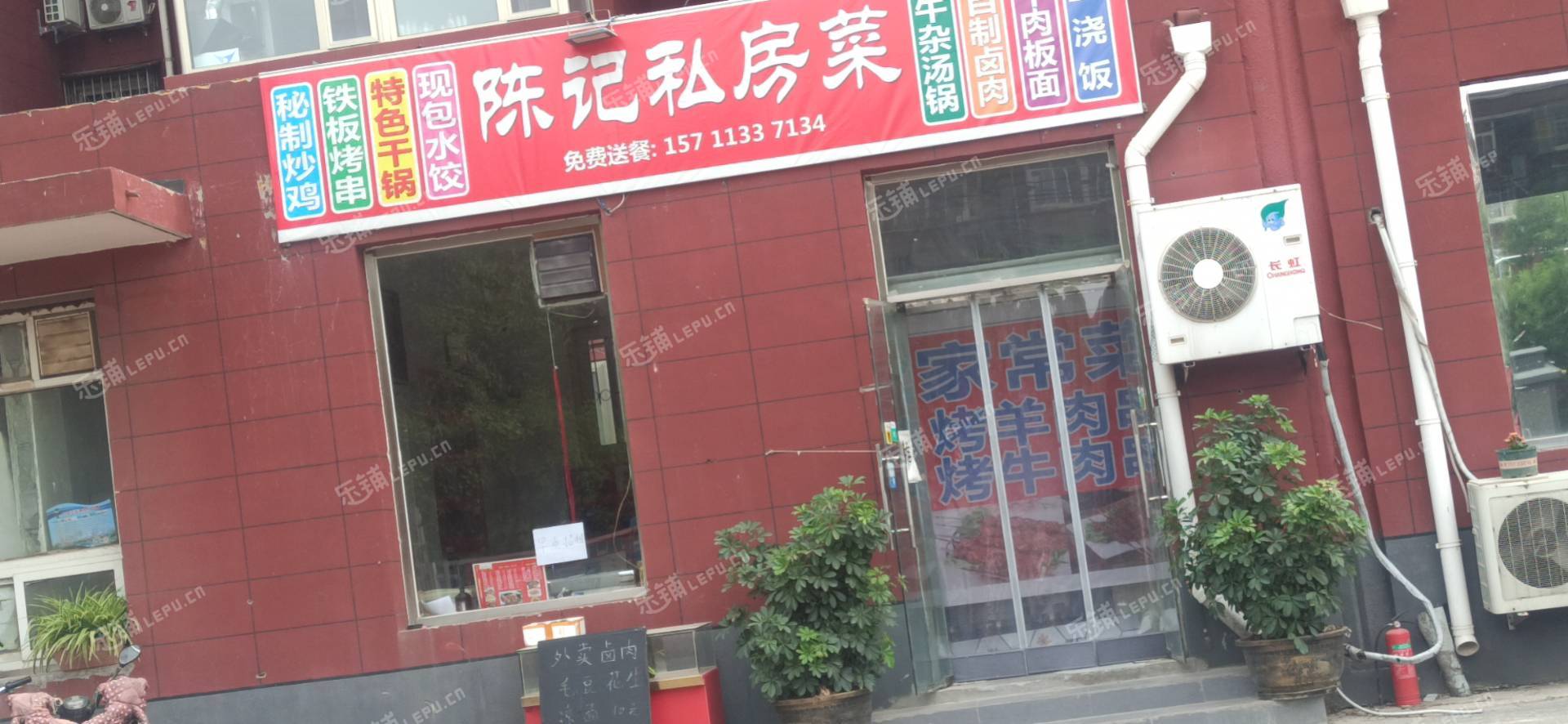 通州北关滨榆西路80㎡商铺早点摊位出租，个人照可用，可餐饮