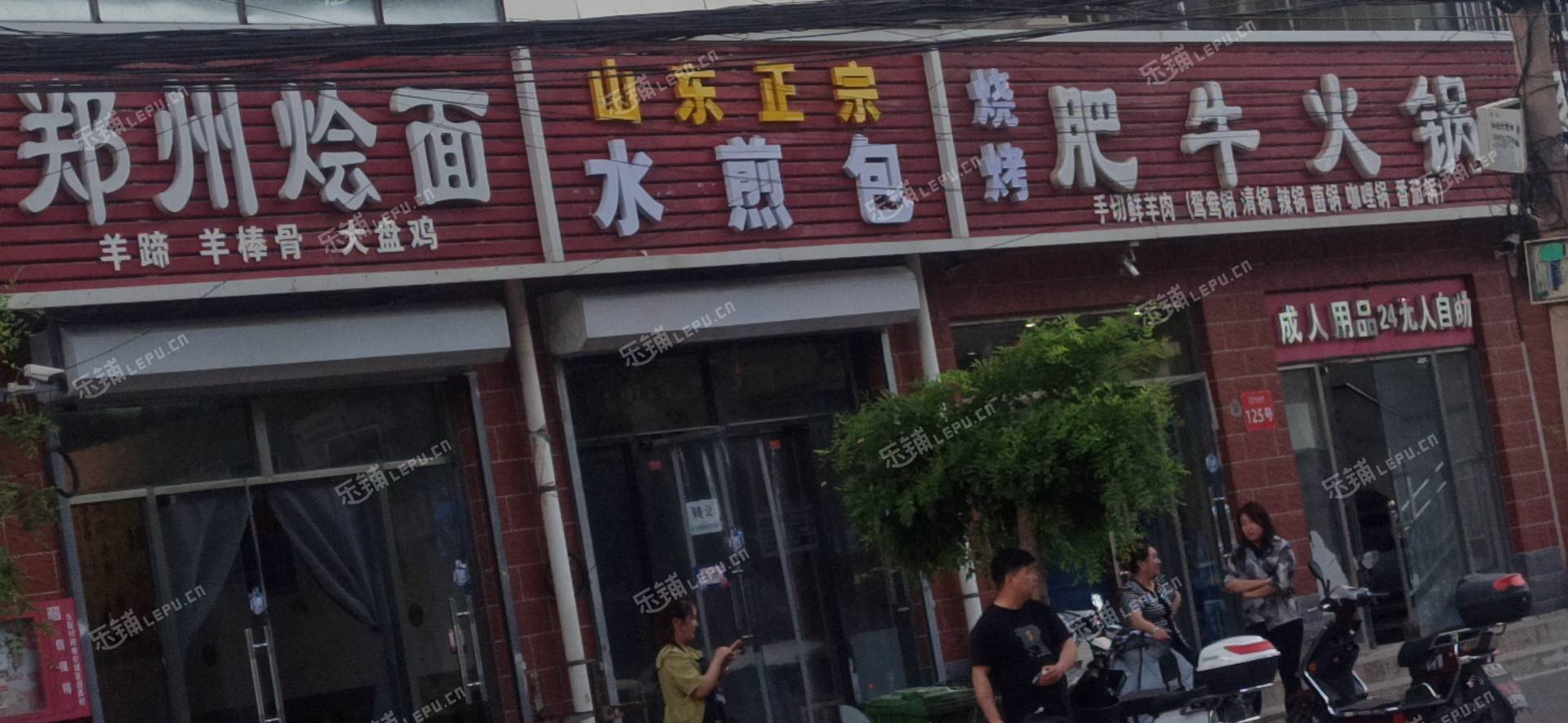 朝阳金盏乡金榆路65㎡小吃快餐店转让，大照/集体照