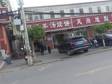 朝陽金盞鄉(xiāng)金榆路70㎡烤肉店出租，大照/集體照，可明火，可餐飲_圖3