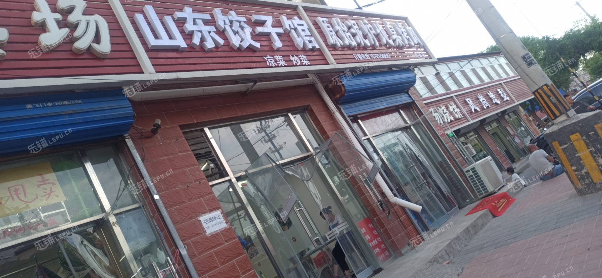 朝陽金盞鄉(xiāng)金榆路70㎡小吃快餐店轉讓，大照/集體照，可明火，可餐飲