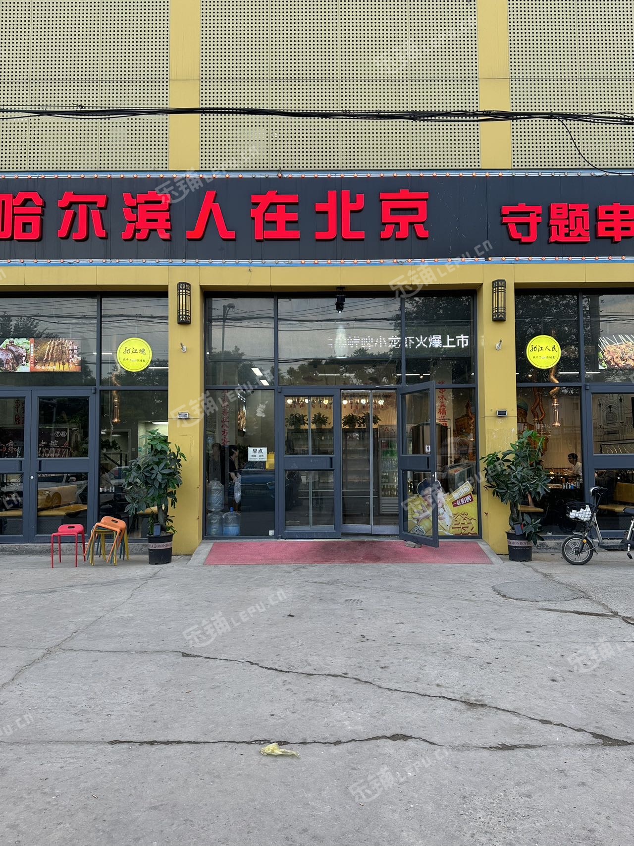 朝阳十八里店小红门路200㎡烧烤/烤串早点摊位出租，可办照，可明火，可餐饮