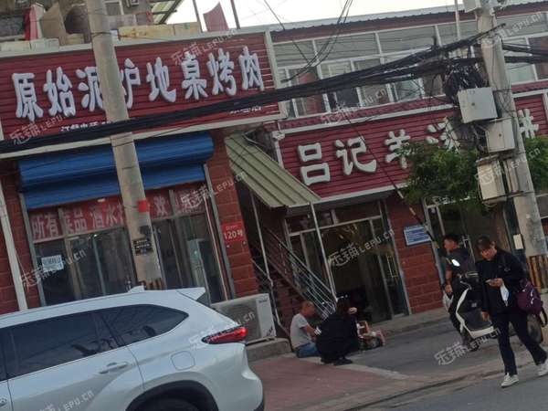 朝陽金盞鄉(xiāng)金榆路60㎡烤肉店轉(zhuǎn)讓，個人照可用，可餐飲