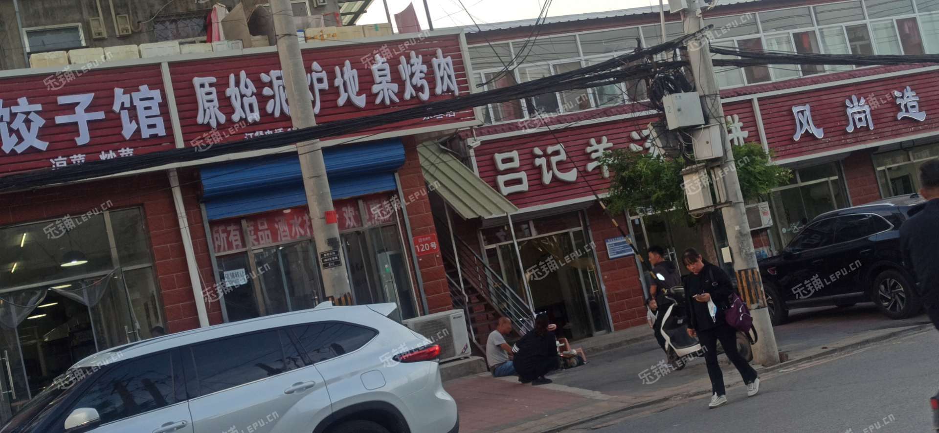 朝陽金盞鄉(xiāng)金榆路60㎡烤肉店轉(zhuǎn)讓，個人照可用，可餐飲