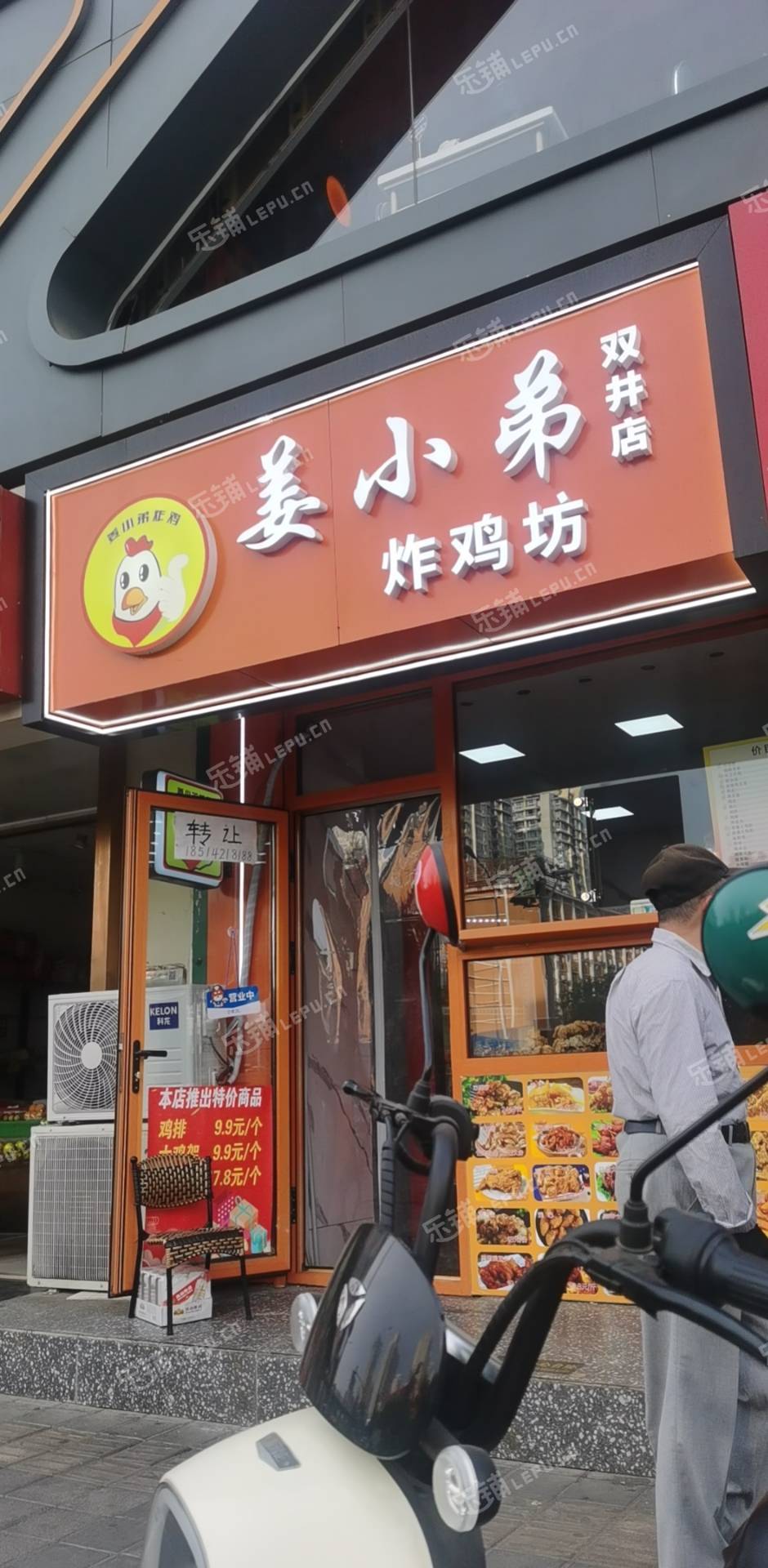 朝陽雙井東三環(huán)南路16㎡小吃快餐店轉(zhuǎn)讓，個人照可用，可餐飲