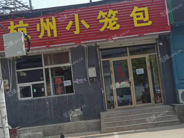 朝陽金盞鄉(xiāng)李天路70㎡小吃快餐店轉(zhuǎn)讓，個人照可用，可餐飲