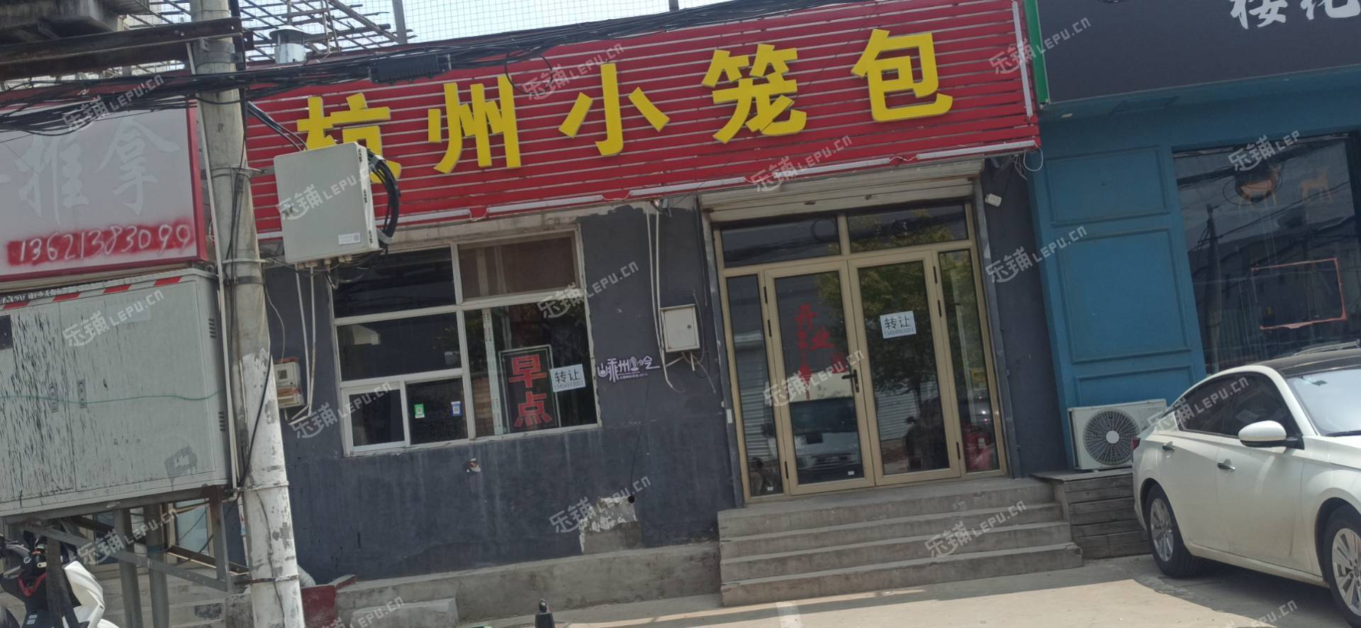 朝陽金盞鄉(xiāng)李天路70㎡小吃快餐店轉(zhuǎn)讓，個人照可用，可餐飲