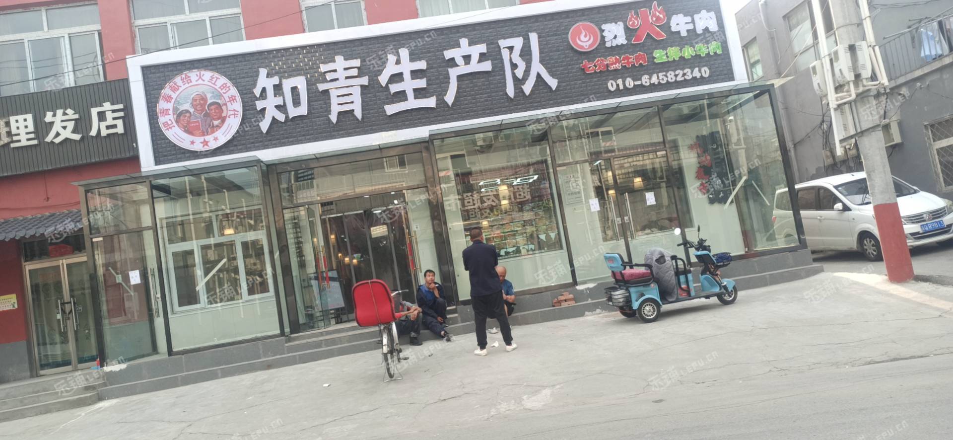 朝阳东坝幸福中街6㎡商铺出租，可办照