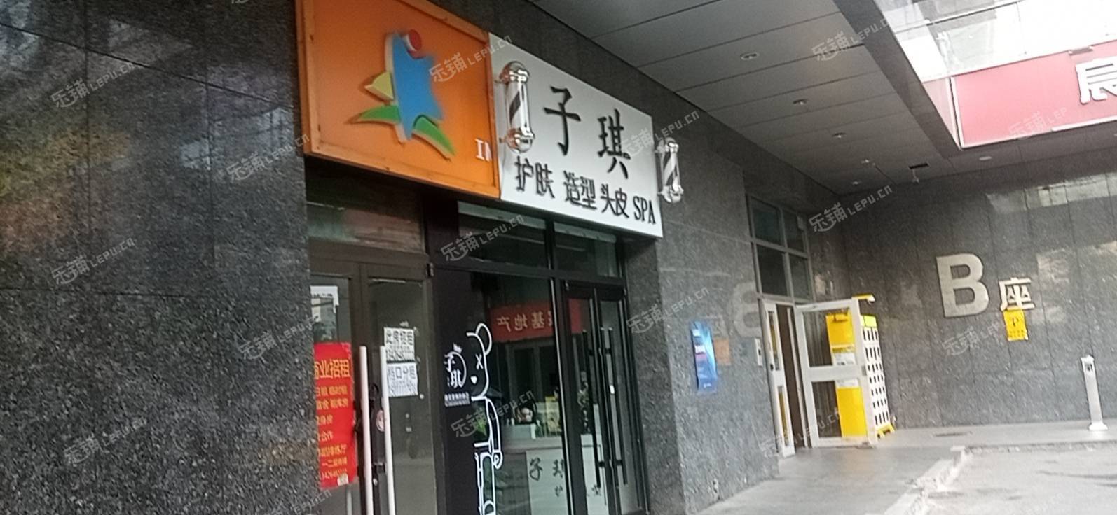 朝阳劲松广渠路140㎡商铺出租，可办照，可明火，可餐饮