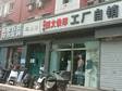 朝陽大望路朝陽路輔路7㎡美發(fā)店出租，公司照可用_圖2