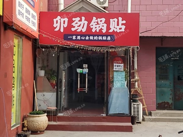 昌平北七家東沙路120㎡小吃快餐店轉(zhuǎn)讓，可辦照，可明火，可餐飲