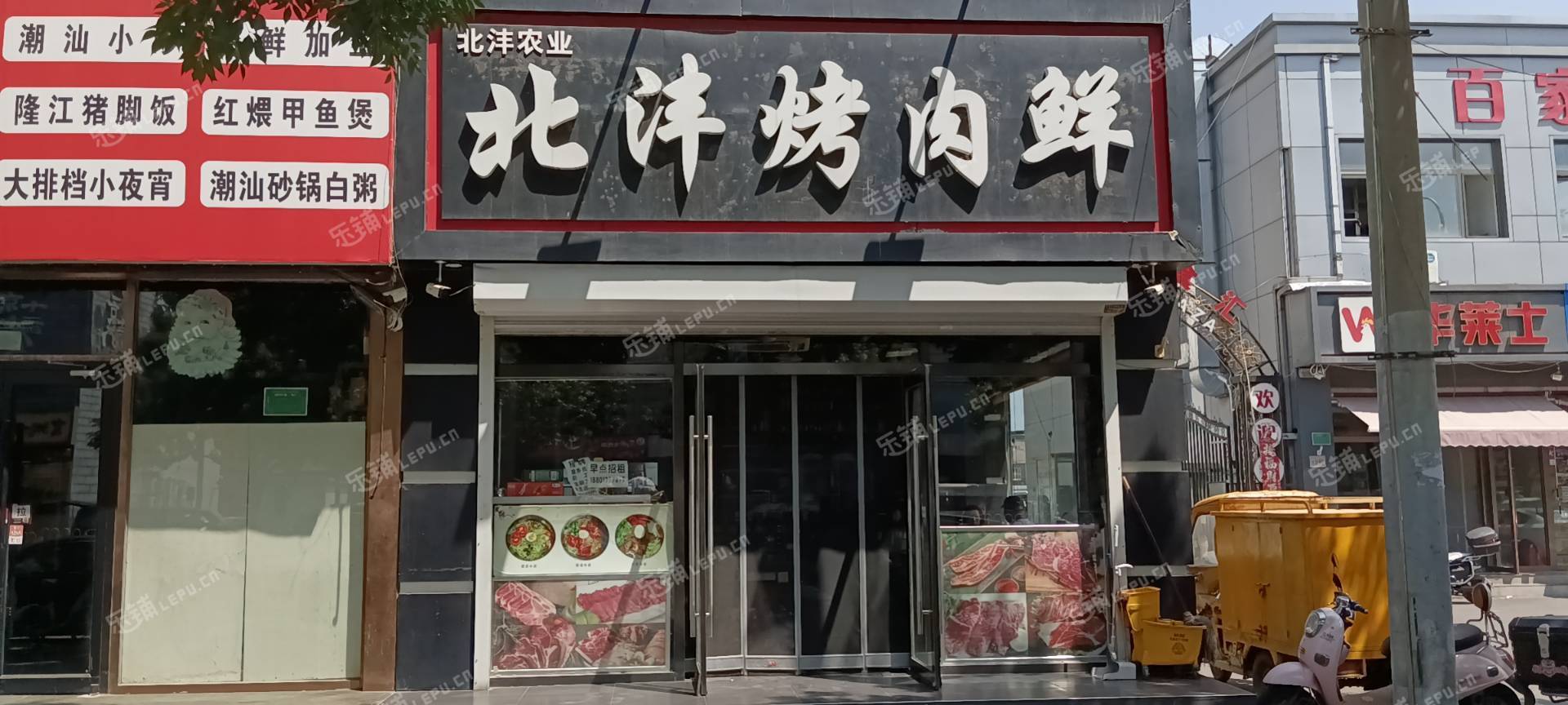 丰台宋家庄光彩路50㎡烤肉店早点摊位出租，个人照可用，可餐饮