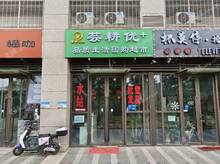 門頭溝泰安路120㎡商鋪出租，可辦照