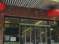 朝阳农展馆麦子店正街150㎡小吃快餐店出租，个人照可用，可明火，可餐饮