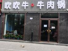 朝阳亚运村小营小营东路600㎡小吃快餐店出租，可办照，可明火，可餐饮