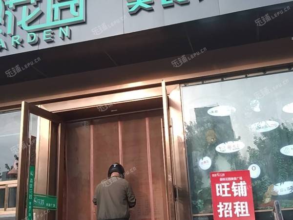 朝阳芍药居惠新东街110㎡商铺出租，个人照可用，可明火，可餐饮
