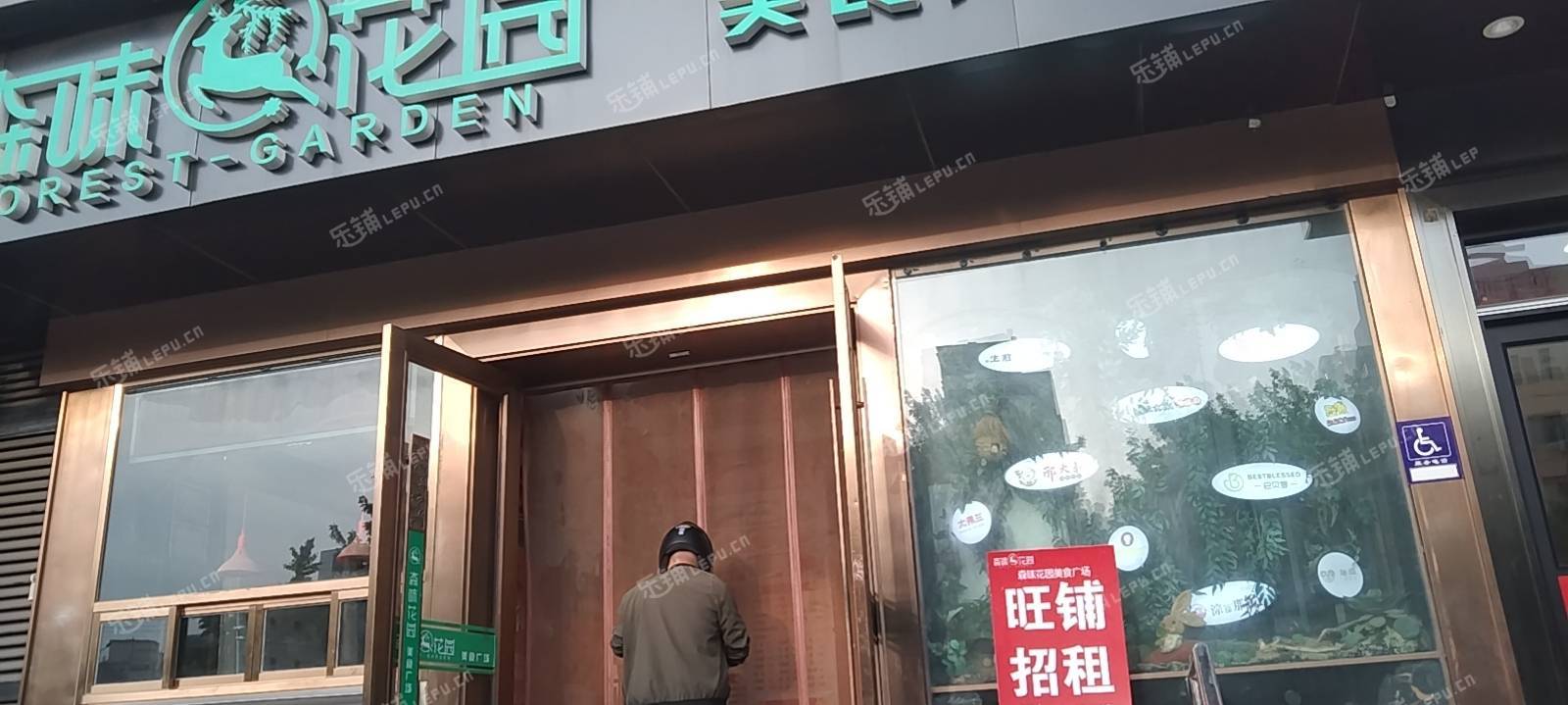 朝阳芍药居惠新东街110㎡商铺出租，个人照可用，可明火，可餐饮