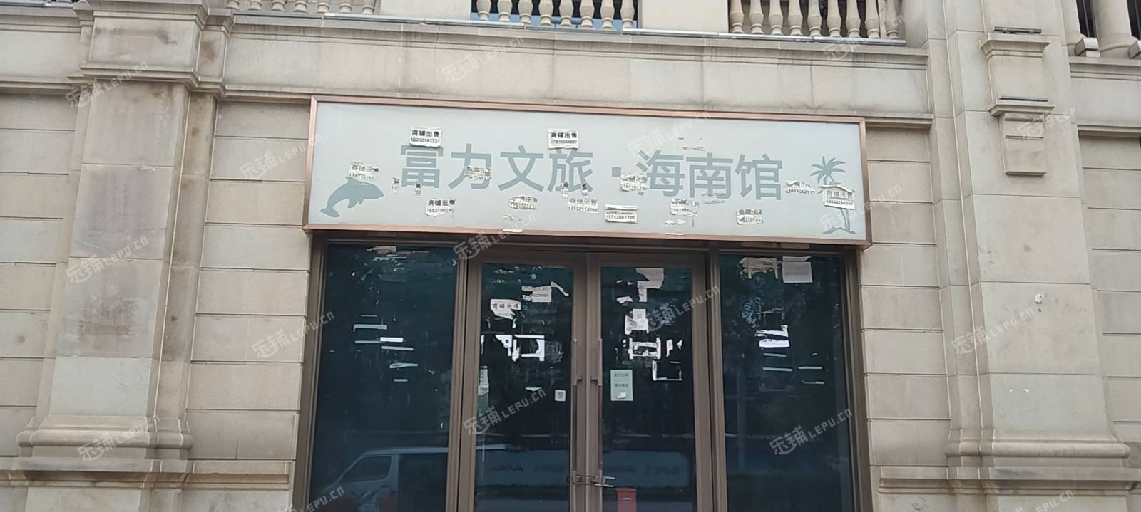 朝阳双井广渠门外大街272㎡商铺出租，可办照，可明火，可餐饮