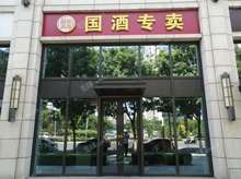 丰台宋家庄石榴庄东街89㎡商铺出租，可办照