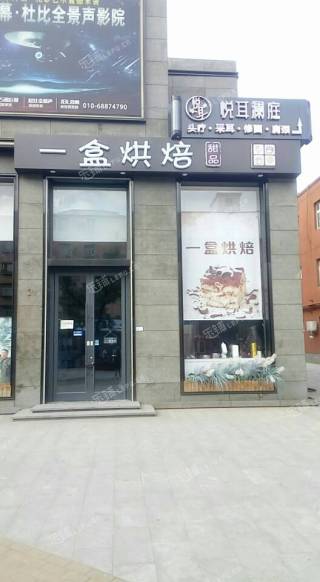 石景山八角古城南路16㎡商铺出租，可办照