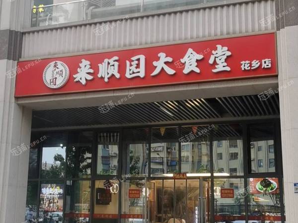 豐臺花鄉(xiāng)樊羊北路300㎡小吃快餐店轉(zhuǎn)讓，個人照可用，可餐飲