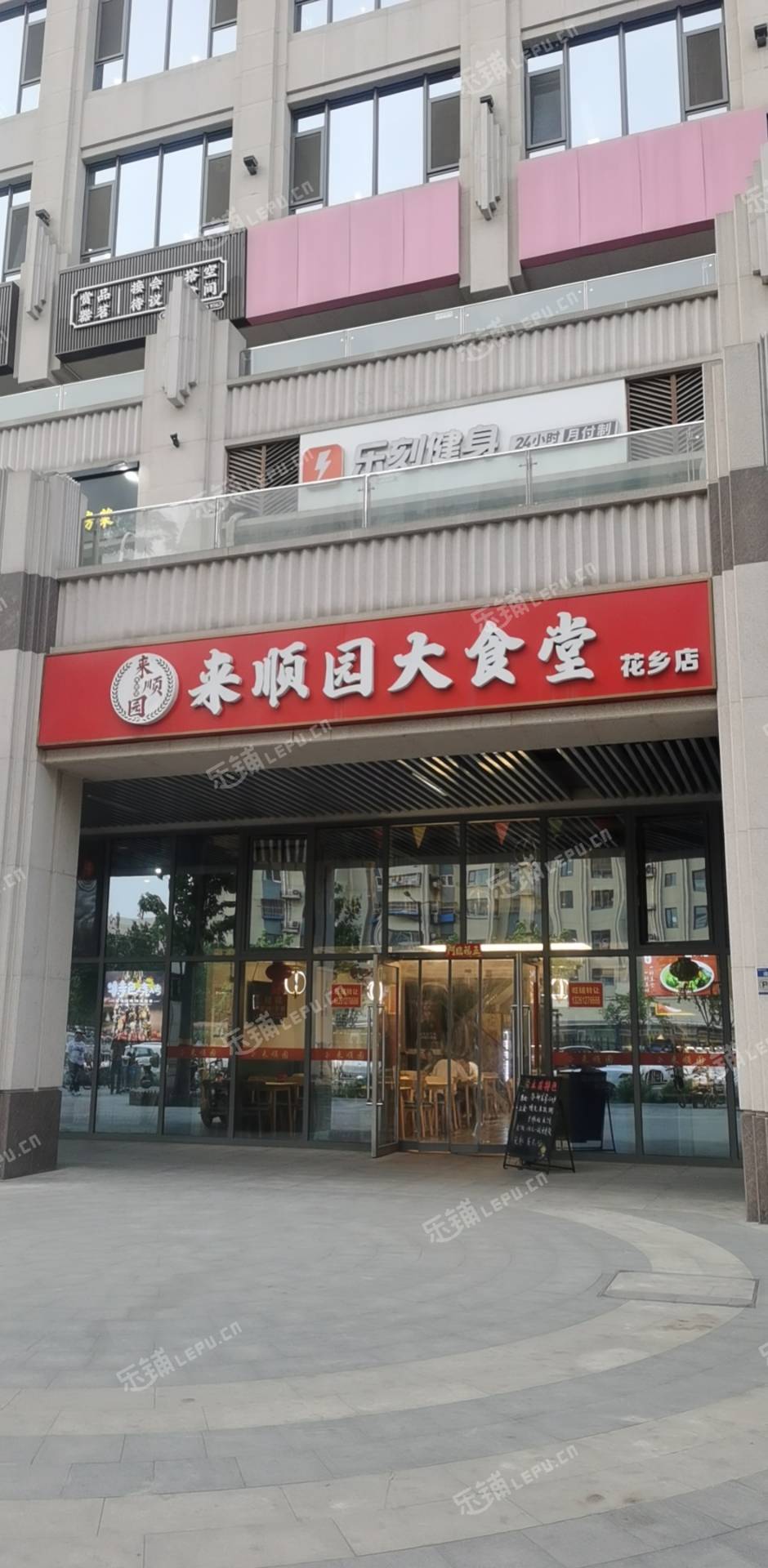 豐臺花鄉(xiāng)樊羊北路300㎡小吃快餐店轉(zhuǎn)讓，個人照可用，可餐飲