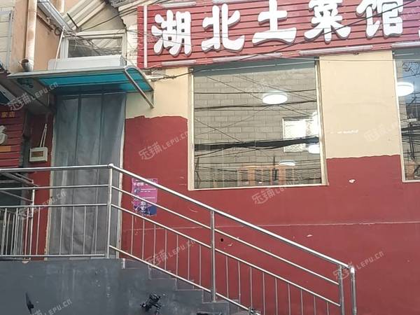 昌平北七家回南路100㎡小吃快餐店转让，个人照可用，可餐饮